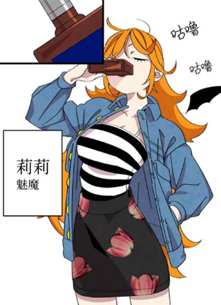 异界奶娃 截图2