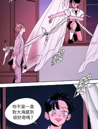 Tachibana Baekjak 截图3