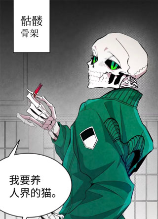 异界奶娃 截图3