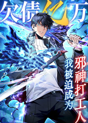 登临神位