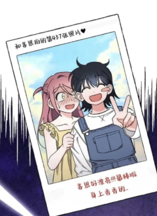青梅回来了 截图1