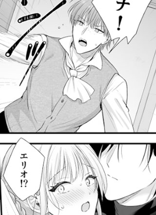 勇者渴望的奖赏是已有未婚夫的村娘 截图3