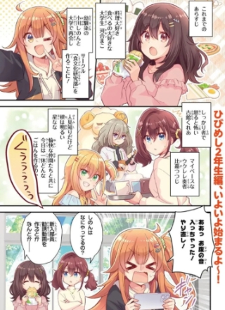 时光流逝，饭菜依旧美味 再来一碗 截图3