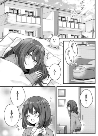 时光流逝，饭菜依旧美味 再来一碗 截图1