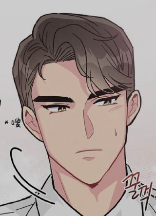 一站到他面前就…… 截图3