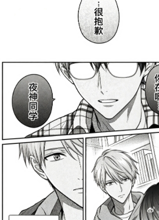 就算你露出这种表情也不能亲我 截图3
