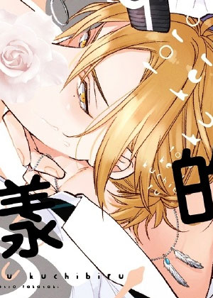 心神荡漾的双唇 more melty