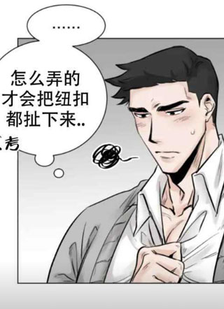 会员，再来一次吧 截图3