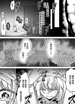 只是弄坏了祠堂~就被蛇神大人疼爱了~ 截图2