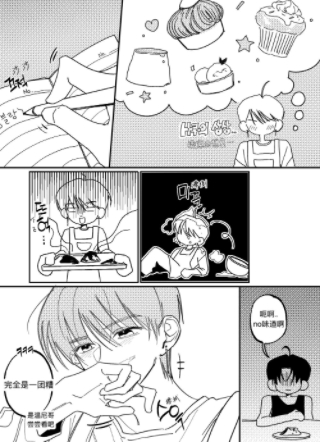 巴菲（perfect） love 截图2