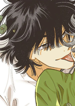 山野莽夫也要爱