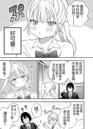 心动☆广播部 截图3