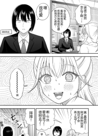 心动☆广播部 截图1