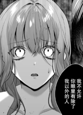里垢主播魁君…绝不放手 截图2