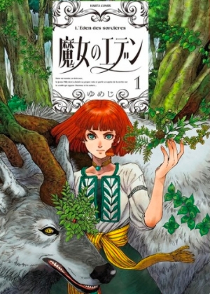 魔女的伊甸