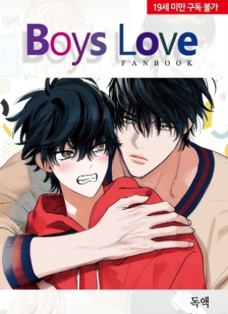 Boys Love 截图3