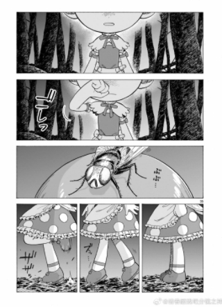 菇毒森林 截图1