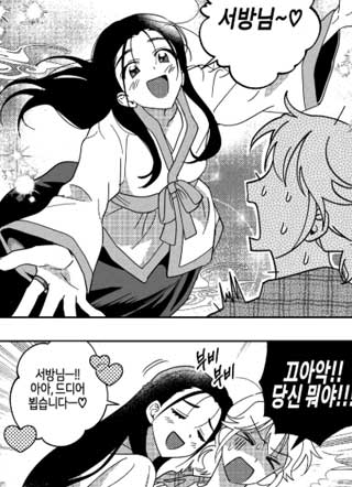 坛中少女 截图2