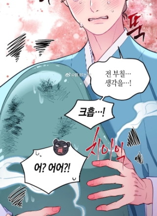 방울전 截图3