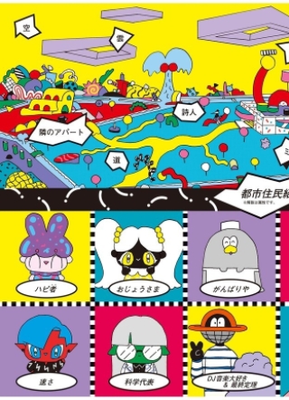 宇宙咪咪咪 截图1