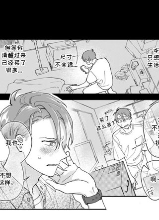 粉红保卫战 截图1
