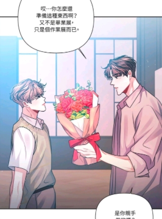 今天全日晴 截图2