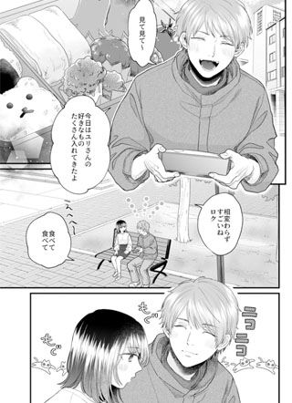 年上犬系男友只在夜晚是我的饲主 截图2