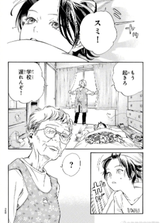 宿屋的狗大人 截图1