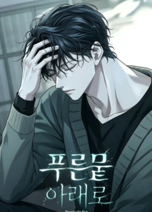 深入青陆之渊
