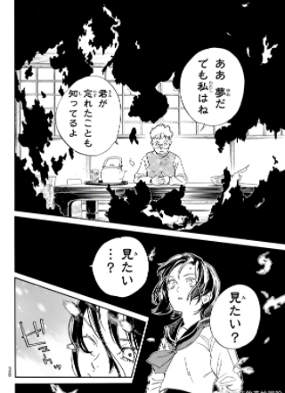 宿屋的狗大人 截图3