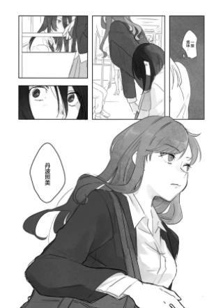 过激喧哗 截图3