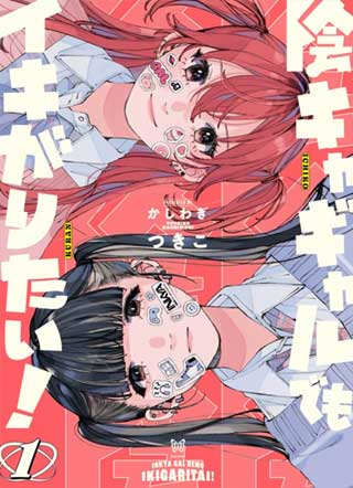 阴角辣妹也想要出风头 截图2
