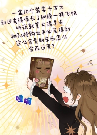 Kiss Me 截图3