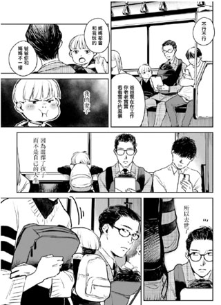 羽根亲和阿吹的儿科诊疗录 截图3