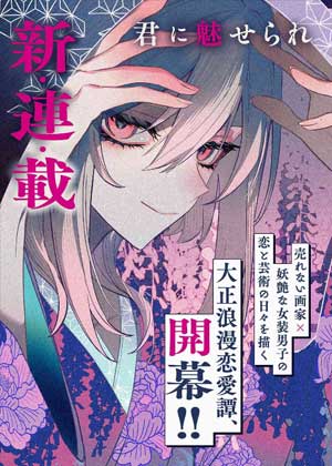 想向你展露我的一切