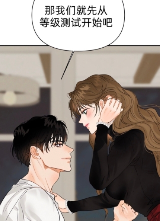Kiss Me 截图1