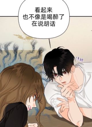 Kiss Me 截图2