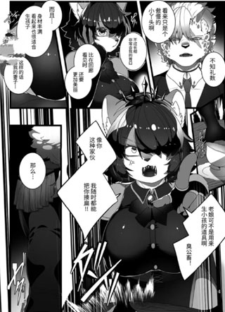 Neve Fiamma 截图2