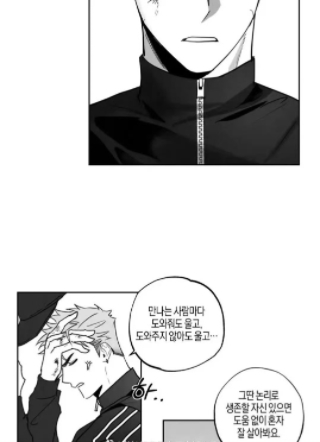 相信我的直觉 截图1