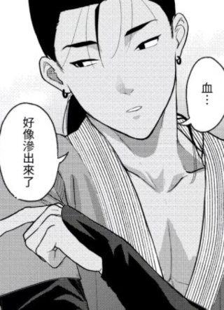 鬼娘 截图3