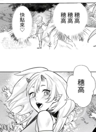 鬼娘 截图1