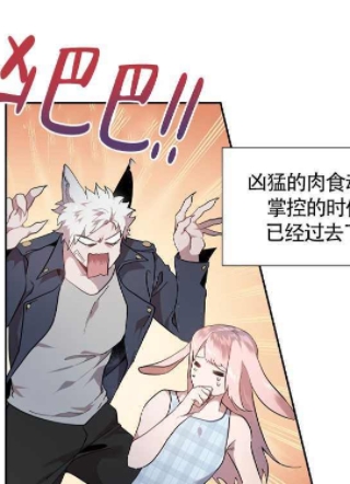 午夜之吻 截图3