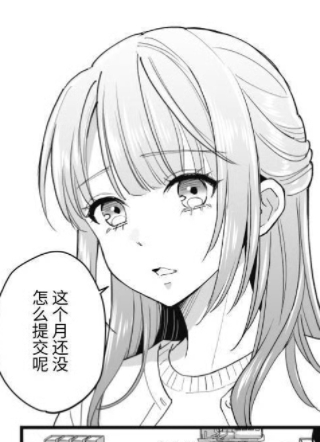 一不小心我和职场的高冷帅哥基因配对了 截图1
