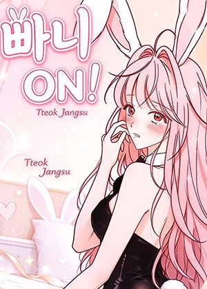 Bunny ON！
