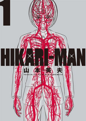 光人