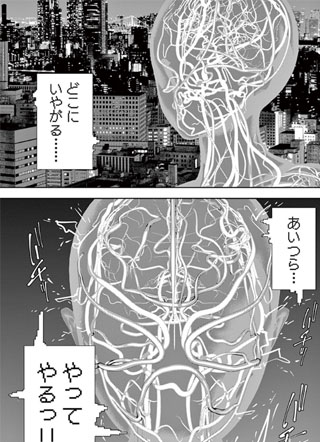 光人 截图2