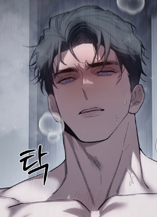 救赎的残酷性 截图1