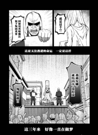 反派千金不说话 截图3