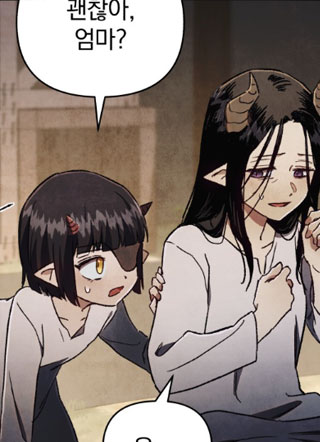 The Demon King’s Friend 截图2